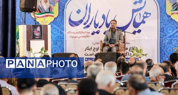  مراسم بزرگ یاد یاران شهر پرند به شهادت رهبر حزب الله لبنان