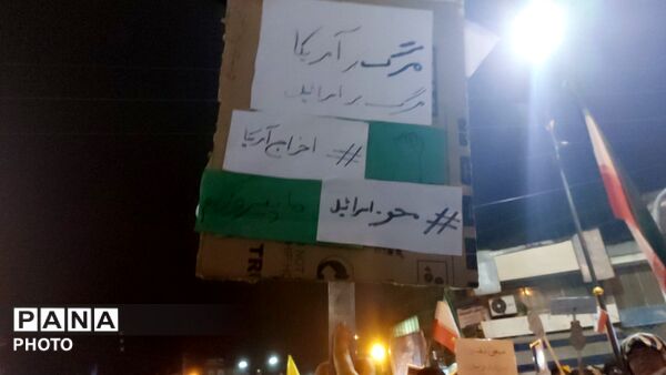 قیام کردکوی در چهارشنبه آخر سال