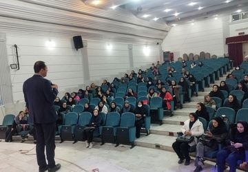 برگزاری برنامه توان‌افزایی و گردهمایی مراقبین سلامت آموزش و پرورش ناحیه۳