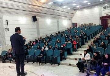 برگزاری برنامه توان‌افزایی و گردهمایی مراقبین سلامت آموزش و پرورش ناحیه۳