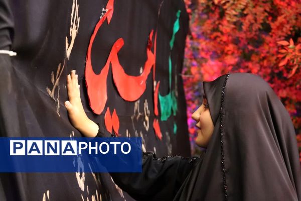 هیات عزاداری دخترانه «ریحانه الحرم»