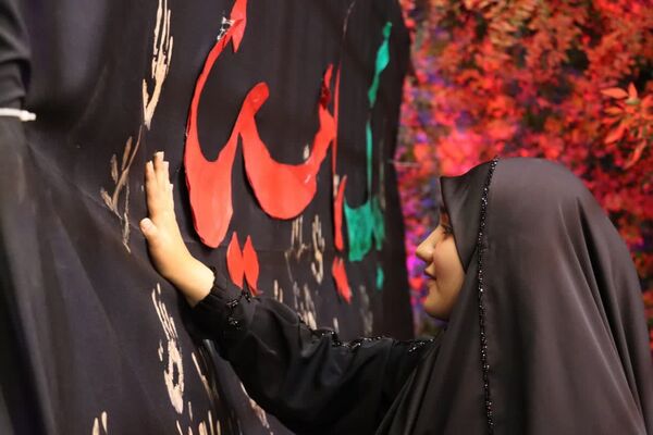 هیات عزاداری دخترانه «ریحانه الحرم»