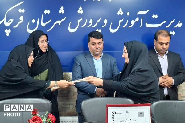 تجلیل از مدیران منتخب برگزارکننده دوره کوتاه‌مدت دوزبانه و مربیان مناطق کم برخوردار