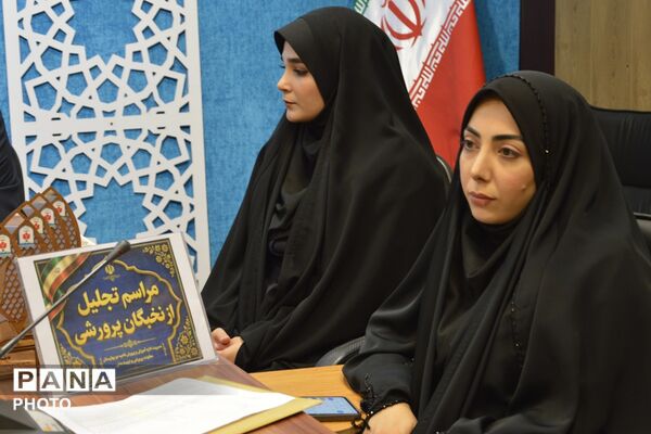 آیین تجلیل از نخبگان پرورشی در بهارستان‌دو