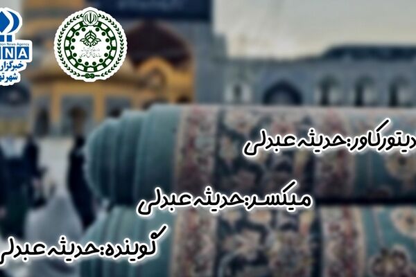 اینجا کبوترها هم آرام می‌گیرند 