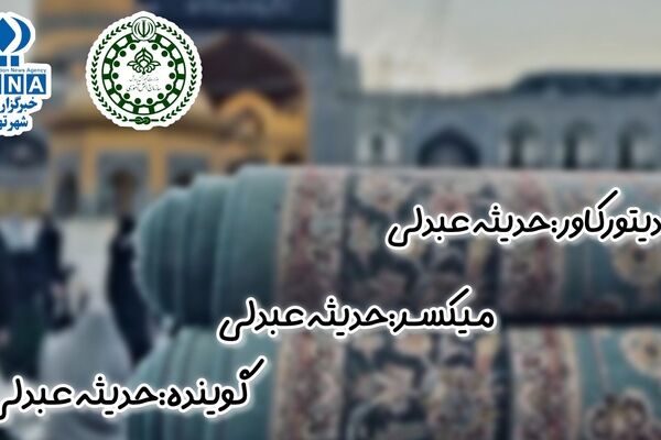 اینجا کبوترها هم آرام می‌گیرند 