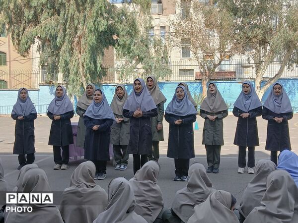 جشن همدلی در دبیرستان پونه رونقی منطقه ۱۵