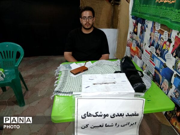 برپایی موکب فرهنگی توسط بسیج دانش آموزی و انجمن اسلامی دبیرستان نمونه آیت الله خامنه ای