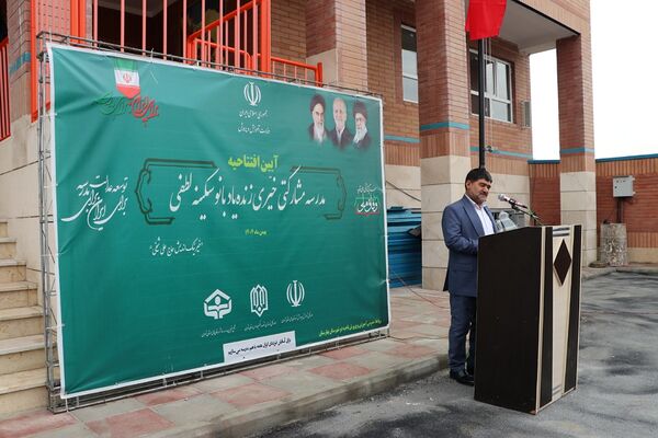 آیین افتتاح مدرسه ۱۴ کلاسه روستای خیرآباد