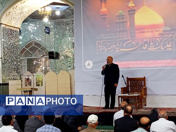 مراسم شهادت حضرت معصومه (س) در کاشمر