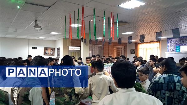 مراسم وداع با شهید گمنام در دبیرستان ابوریحان بیرونی یک نیشابور