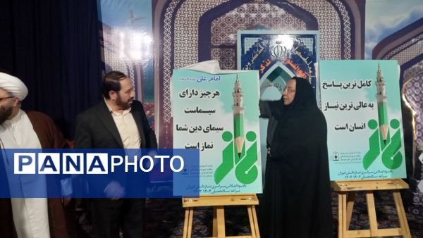 سی و یکمین اجلاس منطقه‌ای نماز دانش‌آموزان مراغه 