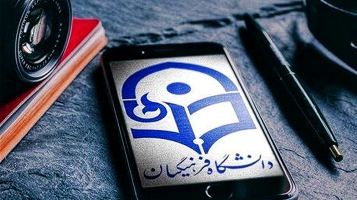 ورود دانشجویان طرح مدرک دوگانه به دانشگاه فرهنگیان از مهر امسال