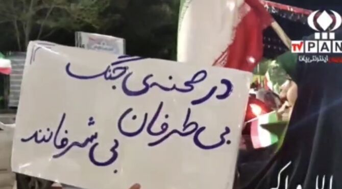نخی ز پرچم وطن به اجنبی نمیرسد