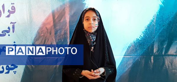 جلوه هایی از راهپیمایی جشن پیروزی انقلاب در شهر قم