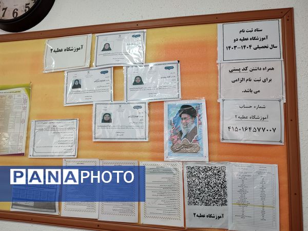 نوسازی و انجام اقدامات پروژه مهر در استقبال از بازگشایی مدارس در مدرسه عطیه شهرستان ملارد