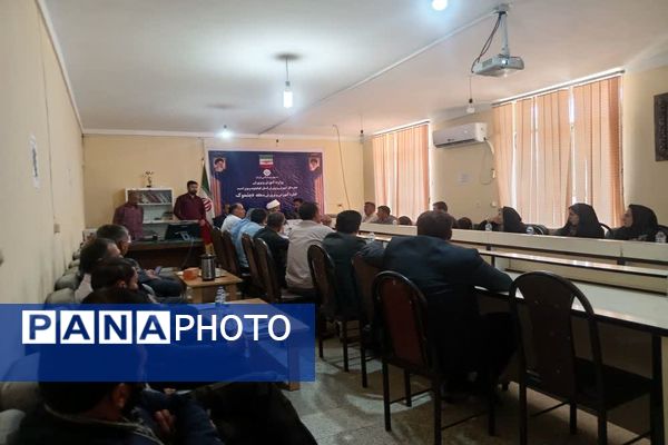 همایش رویداد امید در منطقه دیشموک