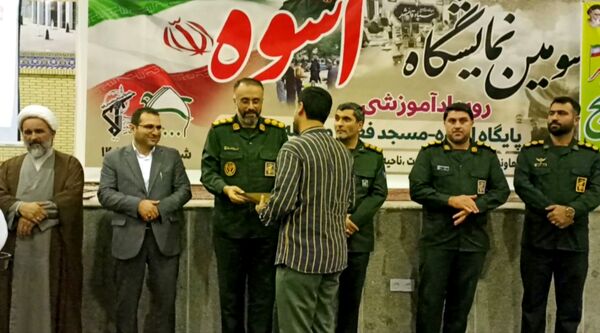 سومین نمایشگاه اسوه شهرستان قائمشهر
