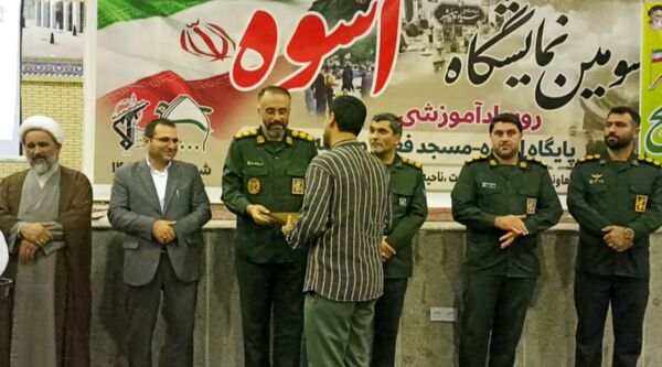 سومین نمایشگاه اسوه شهرستان قائمشهر