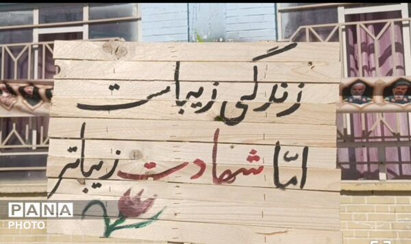 به یاد همه شهدا ؛ و رهبر شهید