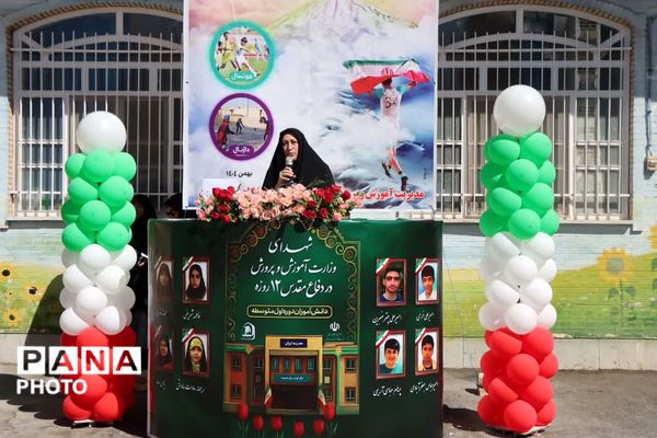 مسابقات ورزشی جام اقتدار ایران دبیرستان دخترانه فاطمه الزهرا ناحیه دو یزد