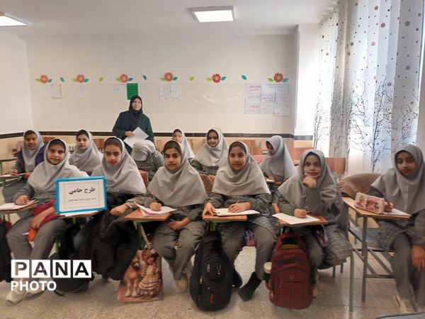 اجرای «طرح حامی» در دبستان شهید نجاتی ابرکوه