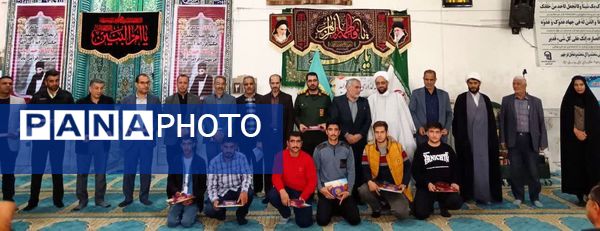 همایش تجلیل از همسران و مادران شهیدان شهر چرمهین همراه با تجلیل از دانشجویان نو ورود به دانشگاه‌های دولتی 