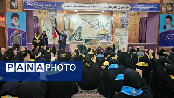 اردوی زیارتی تربیتی دانش‌آموزان دختر پیشتاز در مشهد مقدس