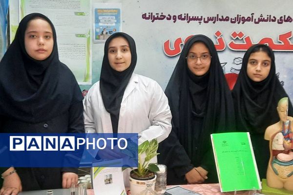 برگزاری نمایشگاه دستاوردهای دانش آموزان دخترانه دبیرستان حکمت ناحیه دو شهرری 