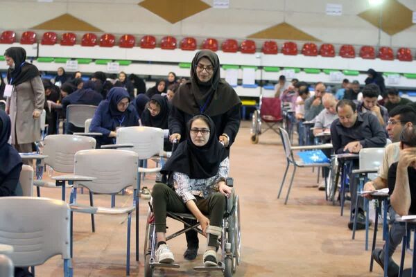 برگزاری اولین آزمون استخدامی‌معلولان در البرز