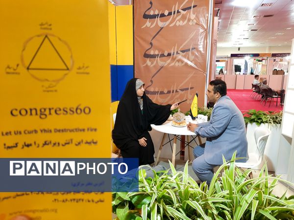 دومین نمایشگاه عمومی یاریگران زندگی 