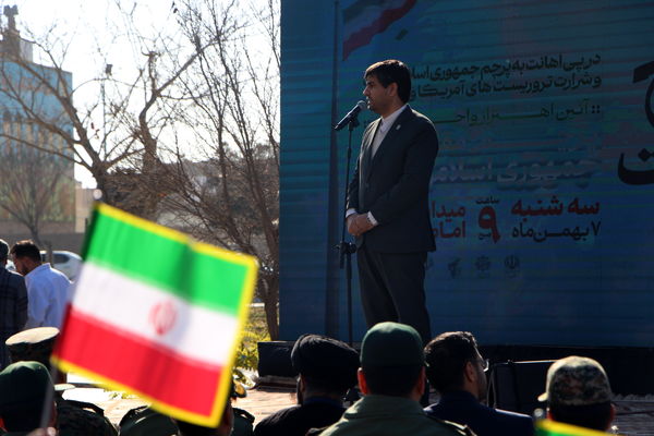آیین اهتزار‌ و‌ احترام به پرچم مقدس‌جمهوری‌ اسلامی در یزد