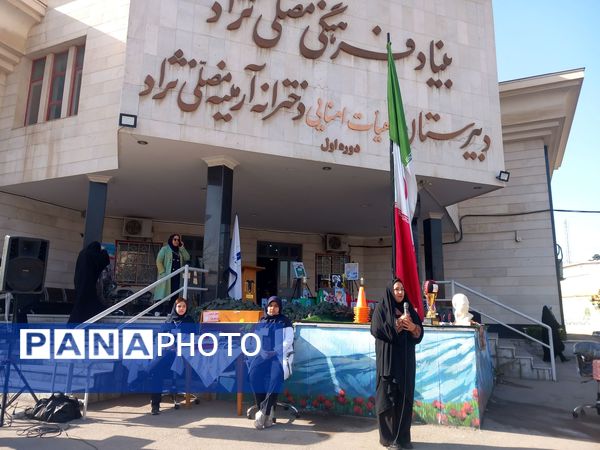 مسابقات بین مدرسه ای جام اقتدار ایران دردبیرستان دوره اول آرمینه مصلی نژاد ناحیه ۶