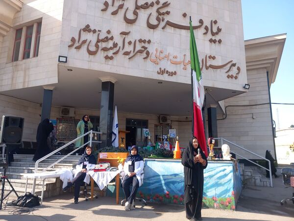 مسابقات بین مدرسه ای جام اقتدار ایران دردبیرستان دوره اول آرمینه مصلی نژاد ناحیه ۶
