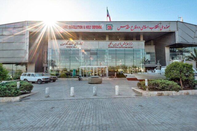 بازگشایی موزه ملی انقلاب اسلامی و دفاع مقدس از فردا