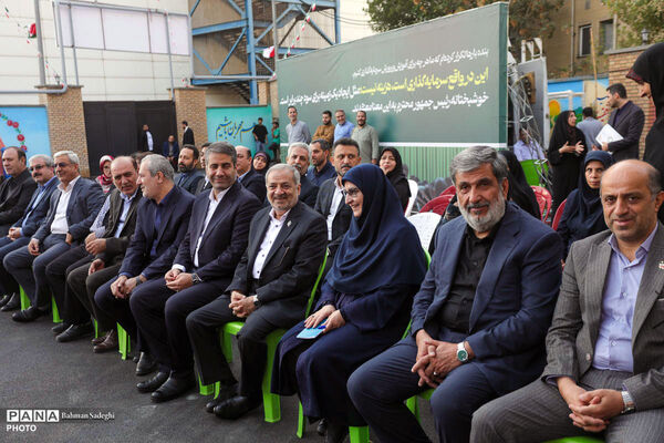 آیین آغاز سال تحصیلی ۱۴۰۶-۱۴۰۵