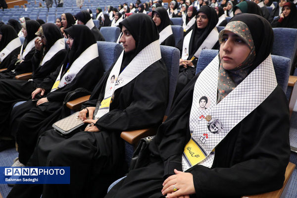 یازدهمین اجلاسیه مجمع عالی بسیج دانش‌آموزی کشور