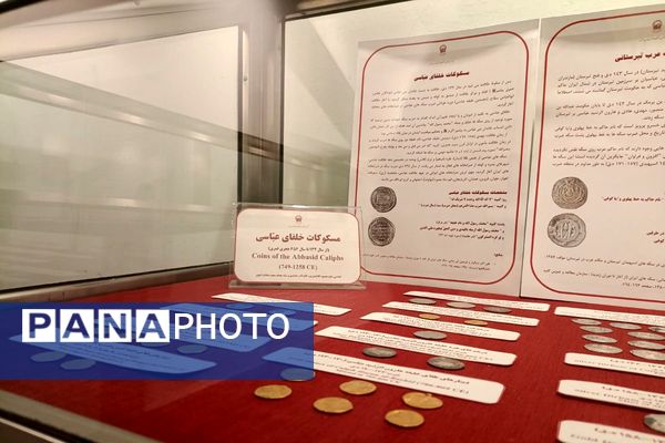 بازدید از موزه‌‌ حرم رضوی