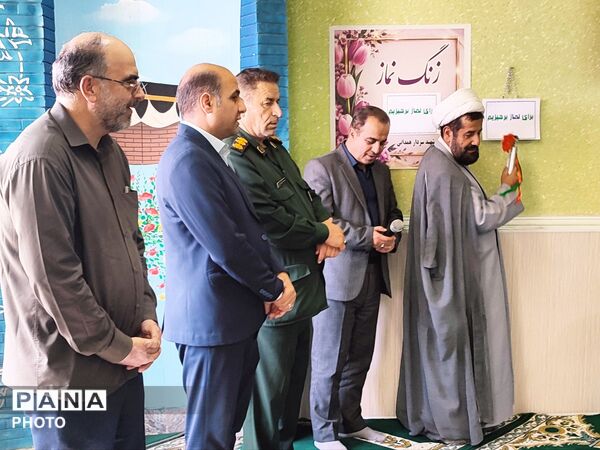 آیین نمادین «زنگ نماز» در دبیرستان سردار شهید همدانی منطقه جوکار