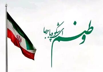 فریاد «وطن» از زبان دانش‌آموزخبرنگاران پانا
