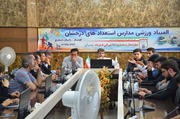 بام ایران میزبان پسران ورزشکار مدارس استعدادهای درخشان کشور 