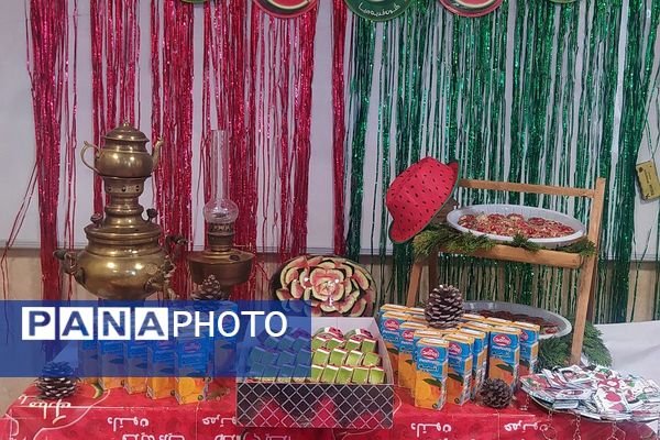 از انار تا لبخند؛ یلدای دانش‌آموزی