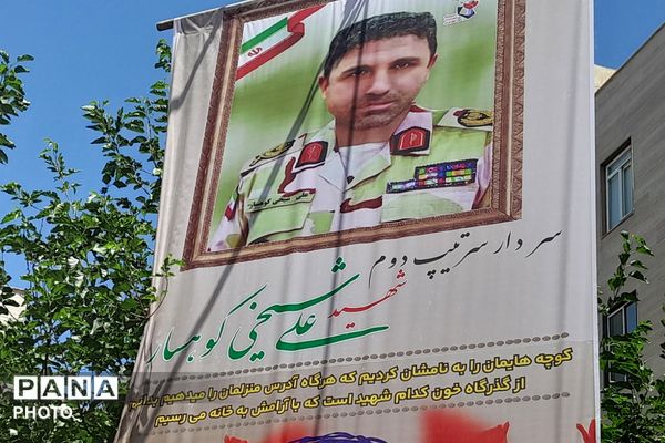در خانه‌های روشن از یاد شهیدان، مدیر آموزش و پرورش شهرستان شهریار درس ایثار را مرور کرد