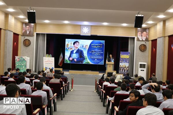 آغاز طرح «هر دانش‌آموز، یک مهارت» و تجلیل از برگزیدگان جشنواره نوجوان خوارزمی در مشهد