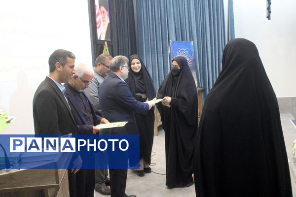 تجلیل از عوامل اجرایی اجلاس کشوری روسای آموزش و پرورش استان بوشهر 