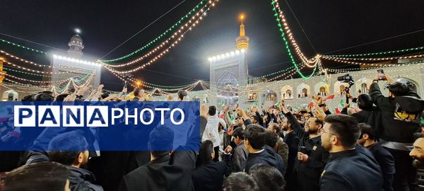 طنین گلبانگ انقلاب صحن انقلاب حرم مطهر  امام رضا (ع)