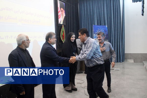 تجلیل از عوامل اجرایی اجلاس کشوری روسای آموزش و پرورش استان بوشهر 