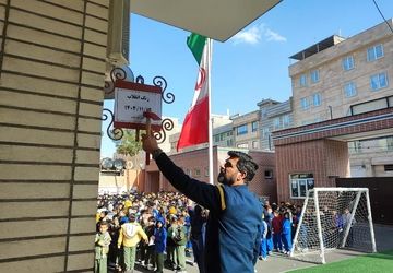 نوای انقلاب در دبستان شهید غفاری