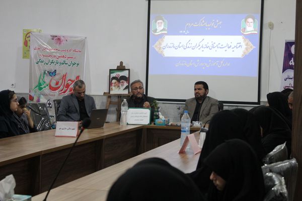 افتتاح فعالیت‌های تابستانی خانه یاریگران زندگی مازندران 