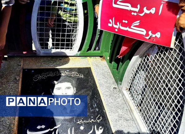 غبارروبی گلزار شهدای روستای نمرور توسط دانش‌آموزان